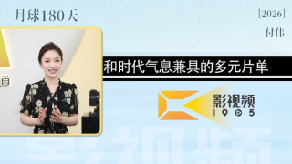免费av电影在线看